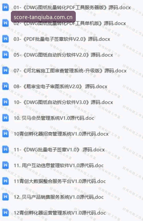 安卓源码包卡死与官网直达：谈球吧体育官网入口中国官网下载失败自救指南