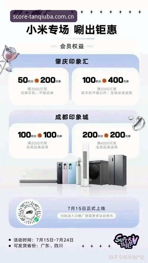 资深用户谈球吧体育官网入口手机版使用心得：2026新版迭代后的真实体验与赛程数据价值